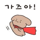 보문숯불구이 이미지