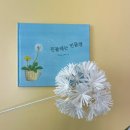 꿈쟁이어린이도서관 이미지
