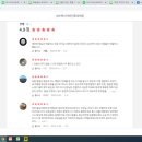 성수하나이비인후과의원 이미지