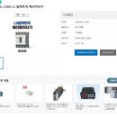 동승전자 네이버블로그