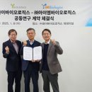 와이아이엔 이미지