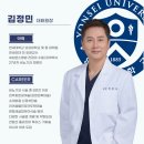 연세의원 네이버블로그