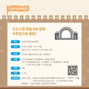 수영목장 이미지