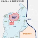 "시세 반값" 혹했는데..아파트 옆에 이게 웬 탄약고 이미지