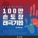 예일유치원 이미지