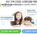 이브자리부평청천점 네이버블로그