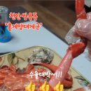 홍게양대게군 이미지