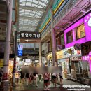 제주도 2박3일 가족여행코스 첫째날 한림공원, 요트투어, 서귀포올레시장
