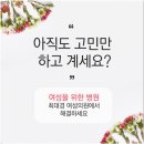 우리산부인과의원 이미지