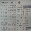 영신식육식당 이미지