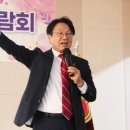 대한노인회 광주광역시연합회 | 강기정 광주광역시장 “이제는 됩니다. 광주光역시!”... (사)대한노인회광주광역시연합회 경로당광역...