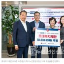 롯데복지재단, 취약노인 ‘AI콜 안부확인’ 사업에 5,000만원 후원 이미지