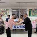 중곡1동자원봉사센터 이미지