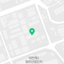 대전로 1291번길 이미지