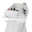 핸드경락 이미지