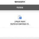 땡큐리 네이버블로그