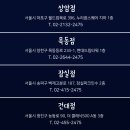 건대365약국 이미지