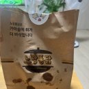 노랑통닭세종대평점