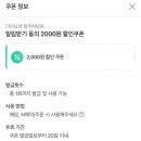 다이닝센(광주하남점) 네이버블로그
