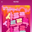 슈퍼마켓자연숲염주점 네이버블로그