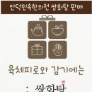 안덕의원 이미지