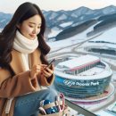 평창현대스위트빌리지 | 휘닉스파크평창 숙박·리프트 할인 정보와 이용객 체험 후기