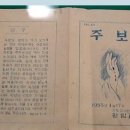 한국기독교역사박물관 이미지
