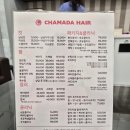 참하다헤어 - 양산시 석산6길 20 | 참하다헤어