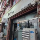 돈데이ya 네이버블로그
