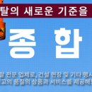 극동밧데리 이미지
