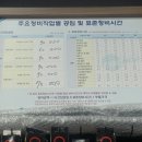 만수자동차공업사 이미지