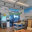 순자네흑염소
