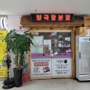 성시돌 생고기 네이버블로그