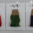 가미헤어 - 의정부시 | 가미헤어