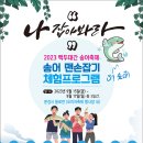 백두유통 이미지