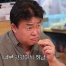 복돈이부추삼겹살 이미지