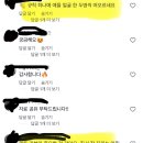 (주)미추디자인 | [학급규칙 3] 복도계단이동 - 한줄? 뛰기? 대화? 간격?의 명확한 기준을 주세요.