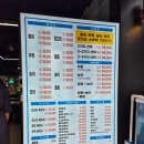 어마어마해 연수점 이미지