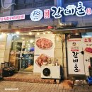 배대감갈비촌 - 안양시 동안구 평촌대로107번길 24 | 수지 소고기 맛집 배대감 갈비촌, 가성비 좋은 방문 후기