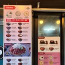 덮밥zip 이미지