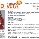인천항공교통관제소(국토교통부) 이미지