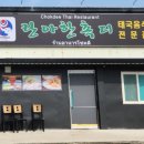 조곡천1길 이미지