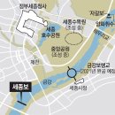 세종보사업소 이미지