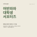 어센트랩 이미지