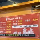 묵고갈래 이미지