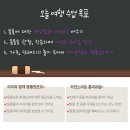 화성 쥬라리움 동탄점 아이와 가볼만한 곳 실내동물원 키즈카페