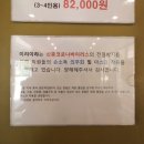 이랴이랴 워~워 이미지