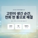 24케이