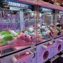 레인보우 게임랜드 이미지