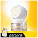 눈에띄다 | 달바 비타 토닝 캡슐 크림 50% 할인 최저가 구매법